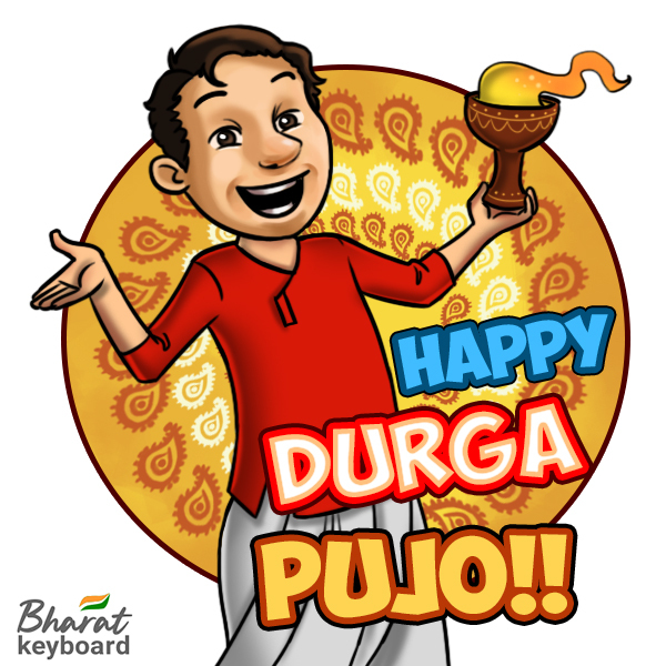 Free Durga Puja WhatsApp Stickers To Make Your Celebration Special ✨