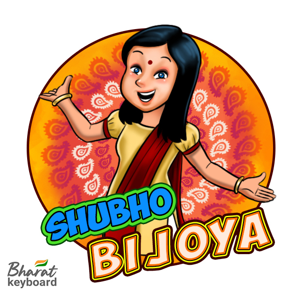 Durga Puja Whatsapp stickers