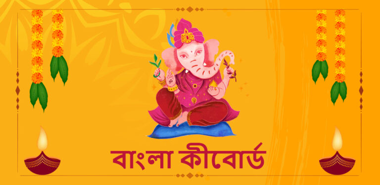 Ganesh Chaturthi 2021- Wishes, Free GIFS and Stickers to share on Whatsapp