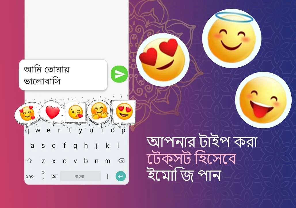 Download Bengali Typing Keyboard