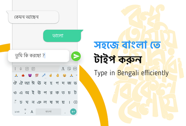 bangla keyboard whatsapp