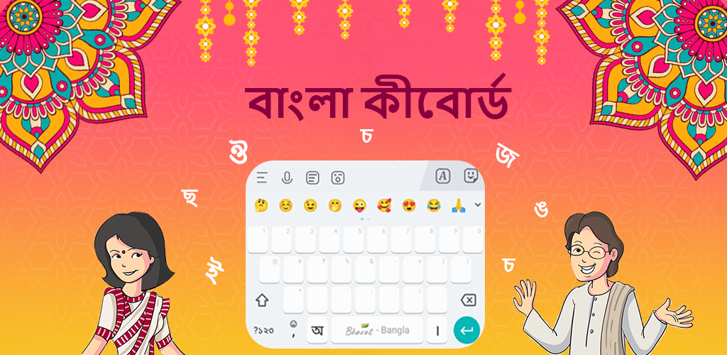 virtual bangla keyboard free download