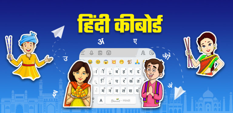 How to use Hindi Keyboard for an android mobile?