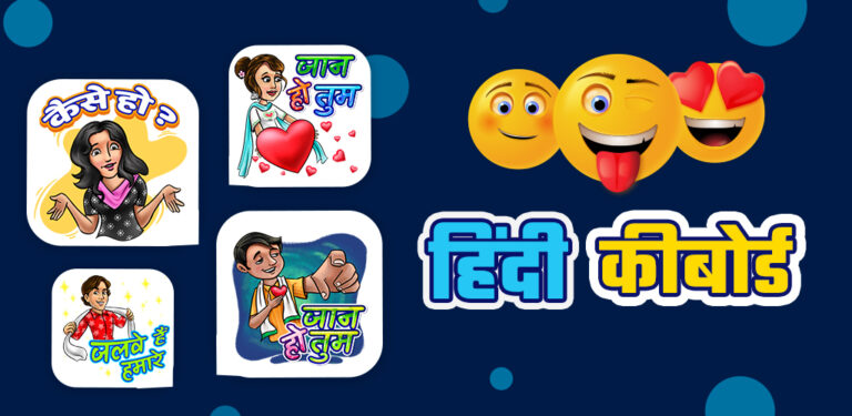 How to type Hindi on Android App