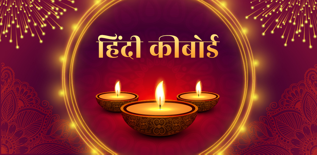 Diwali Hindi Whatsapp wishes
