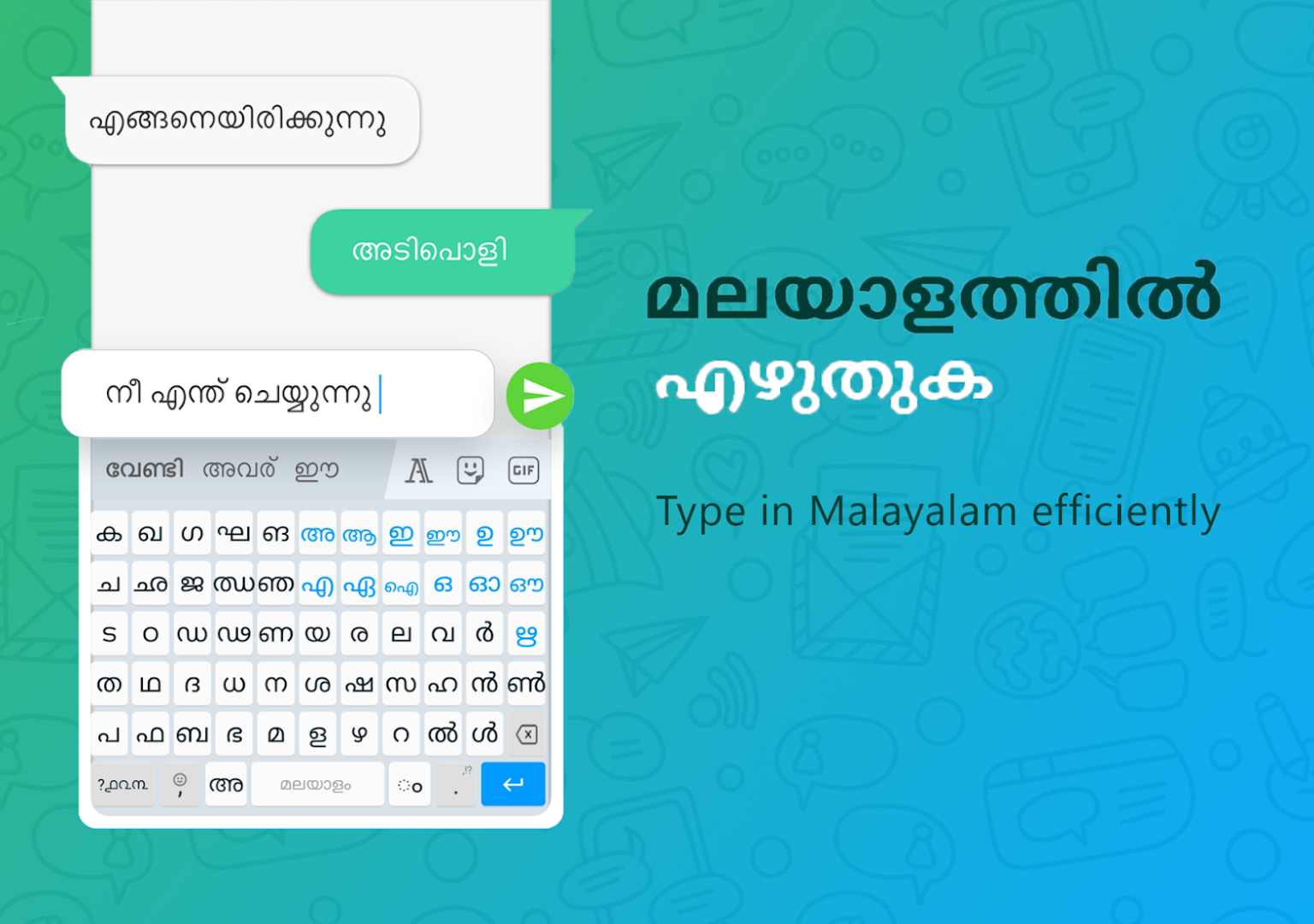 how-malayalam-keyboard-can-ease-your-typing-problems