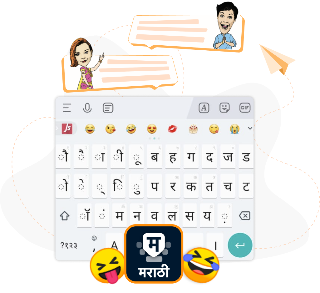 marathi typing in mobile