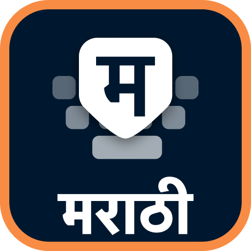 Which is the best Marathi Keyboard for Android?