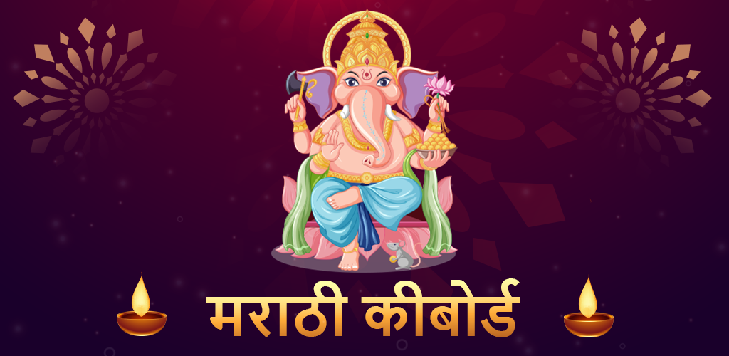 गणेश चतुर्थी 2021 - WhatsApp Wishes and Stickers