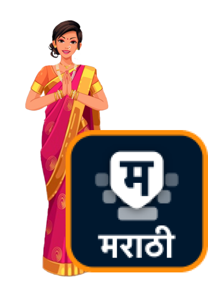 How do I add the Marathi Language to a Smartphone Keyboard?