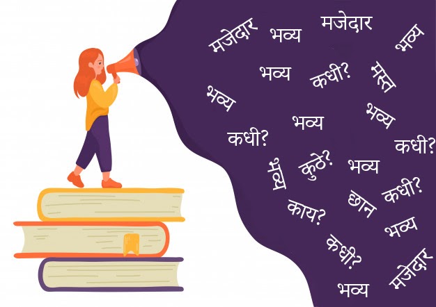 History of The “Marathi” ( मराठी ) language?